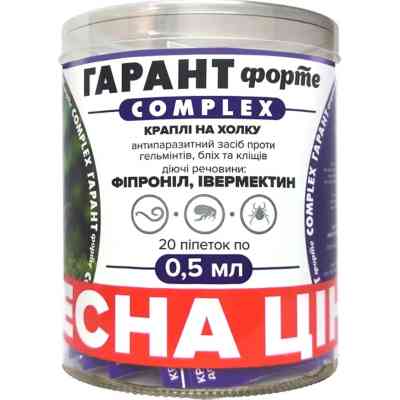 Капли для животных Unicum Гарант Форте COMPLEX от блох, клещей и гельминтов до 2 кг (4820150204617) Винница
