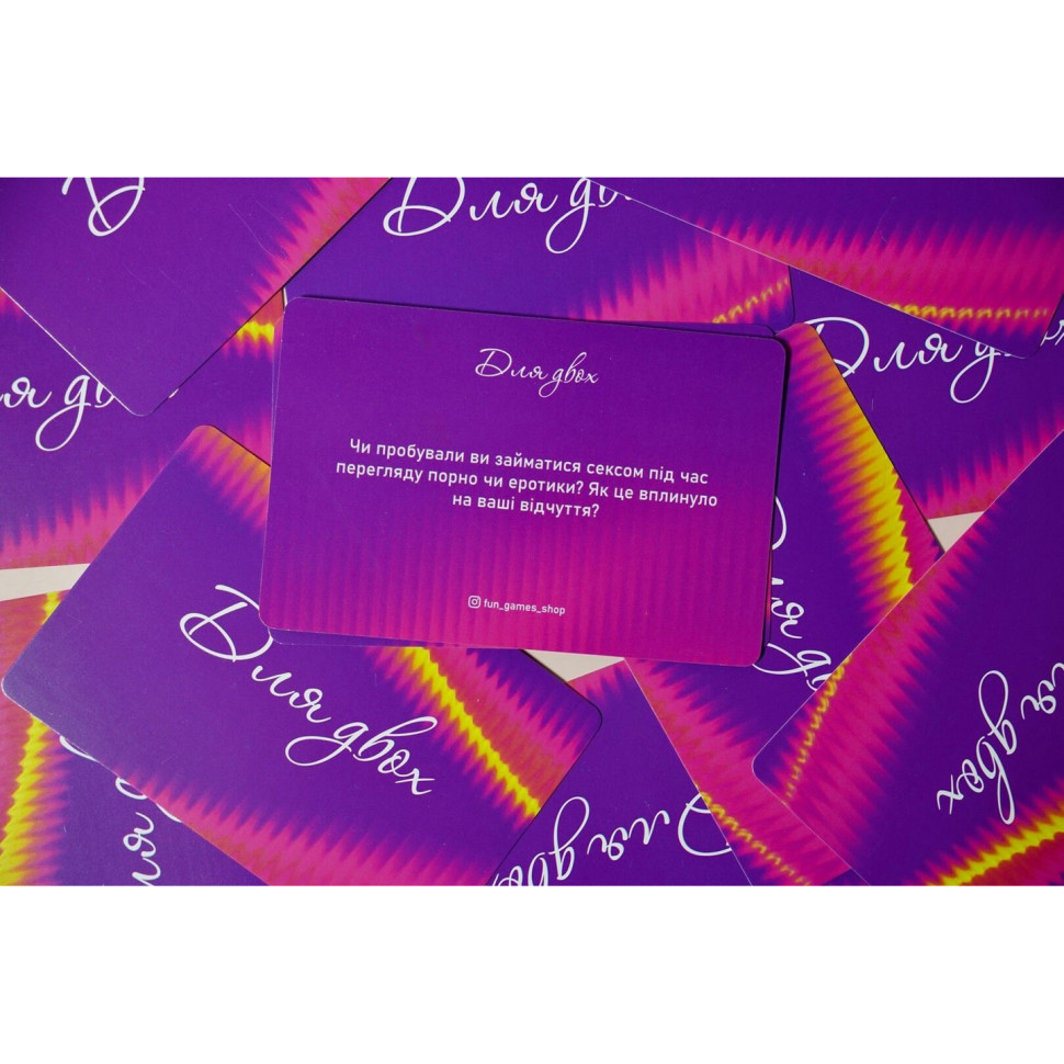 Карткова гра "Ти+Я: Відверто про секс" FGS78, 120 питань Вінниця - фото 6