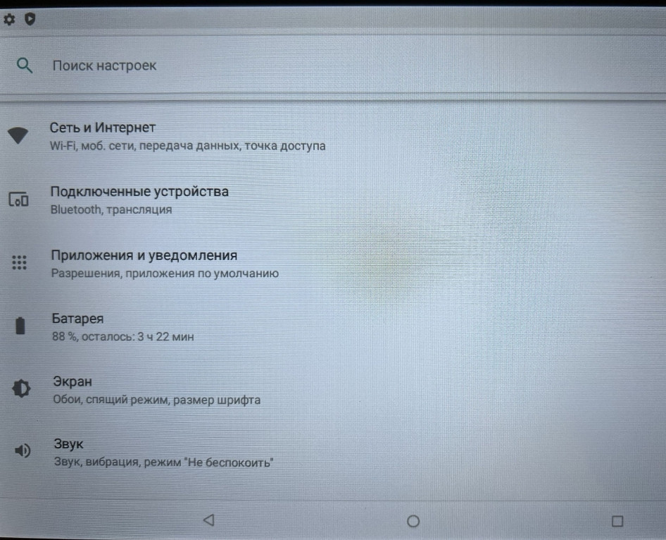 Новый планшет Xiaomi Pad 7 Pro 16/512GB Gray. Харьков - изображение 1