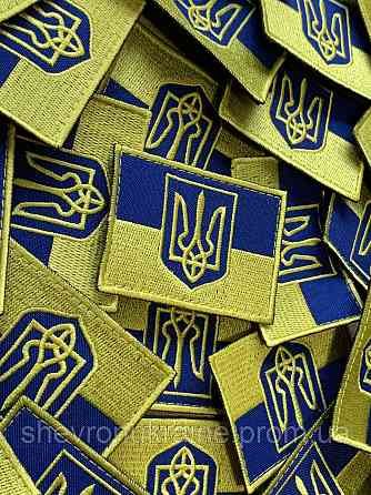 Шеврон Флаг Украины с гербом (Форма прямоугольная. На липучке) Размер 5x7см Киев