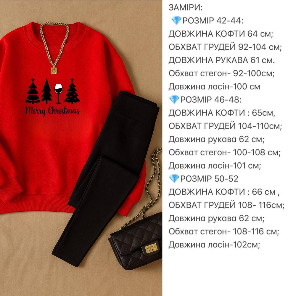 Жіночий теплий костюм-двійка з новорічним принтом двосторонній фліс + дайвінг на флісі Моко, 50/52 Одеса - фото 2