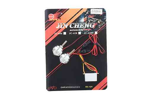 Стробоскоп діодний (1шт, круглі) (синя, mod:JC-302) JCAA Київ