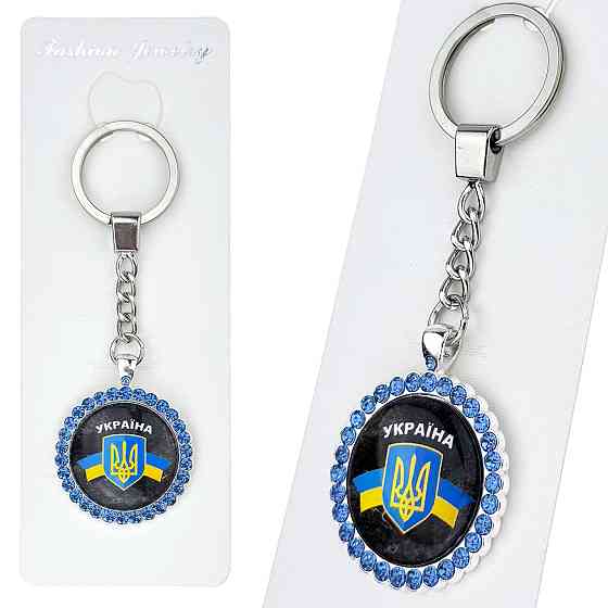 Брелок для ключів патріотичний Україна Київ