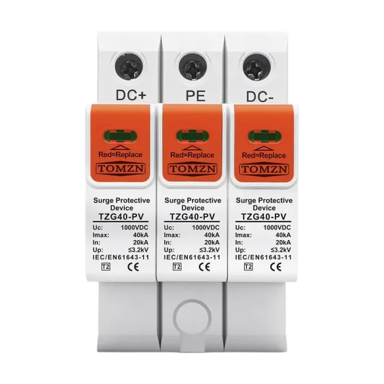 Обмежувач напруги TOMZN TZG40-PV 3P 1000V DC під DIN-рейку (51-00132) Киев