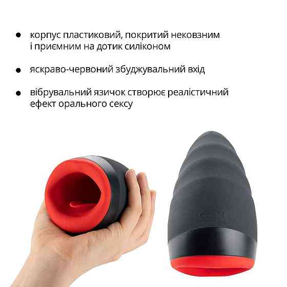 Преміальний мастурбатор Otouch CHIVEN 2, вібрувальний язичок, 6 режимів роботи, підігрів Sex Aura Київ