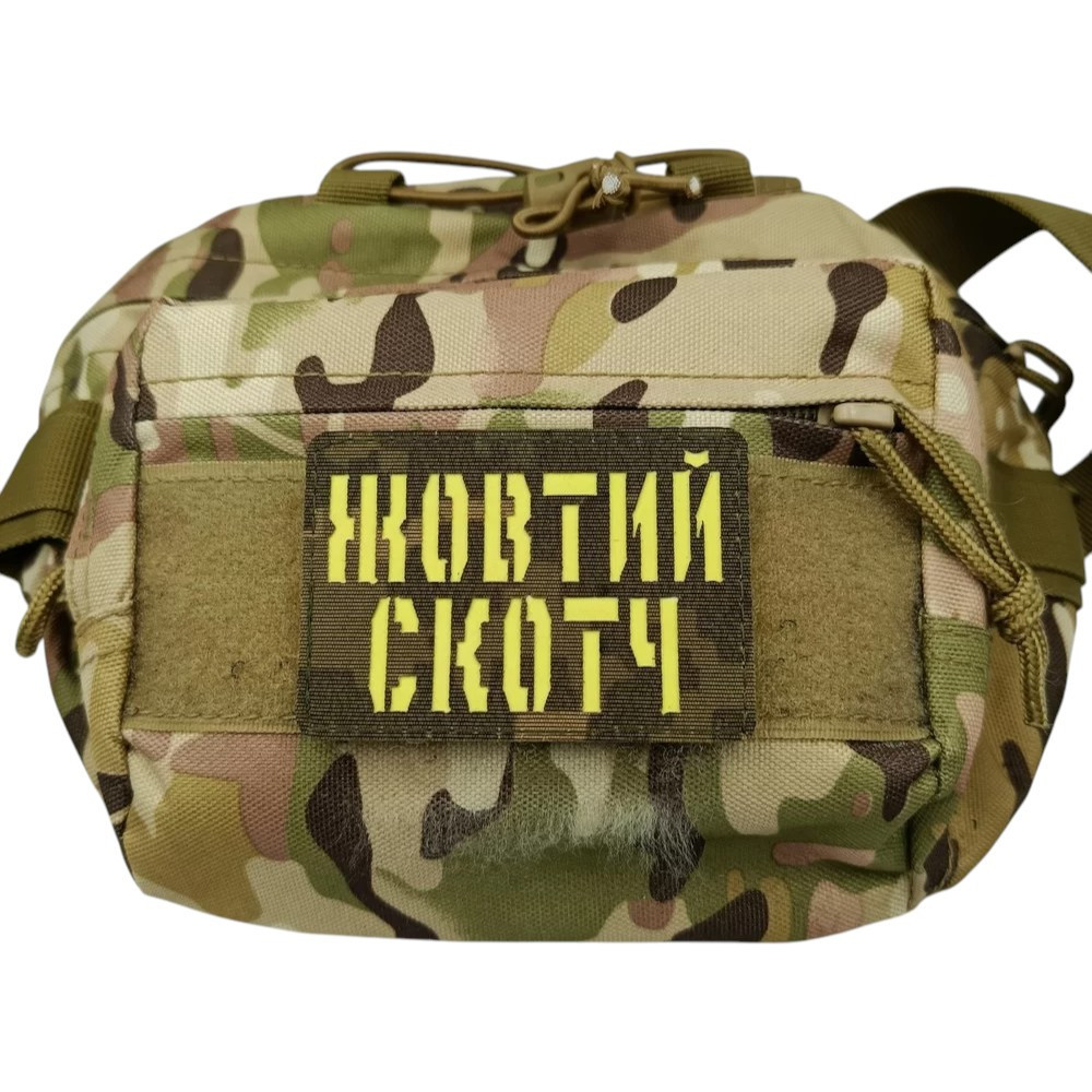 Патч / шеврон Laser Cut Жовтий скотч Запоріжжя - фото 2