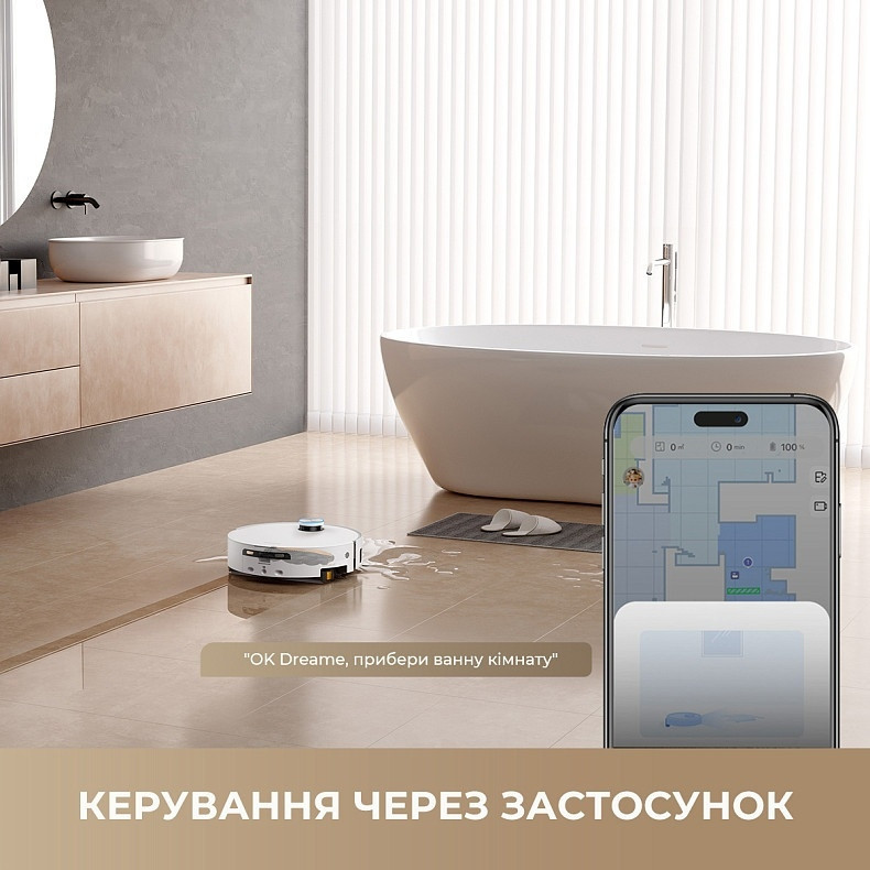 Робот-пилосос Dreame Aqua 10 Ultra Track Complete White (RLR81CE-1-WH) ( 18675 ) Харків - фото 17