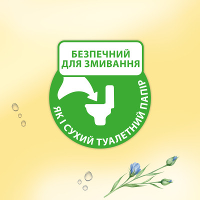 Туалетная бумага Zewa Pure без аромата 42 шт. (7322540796582) Винница - изображение 4