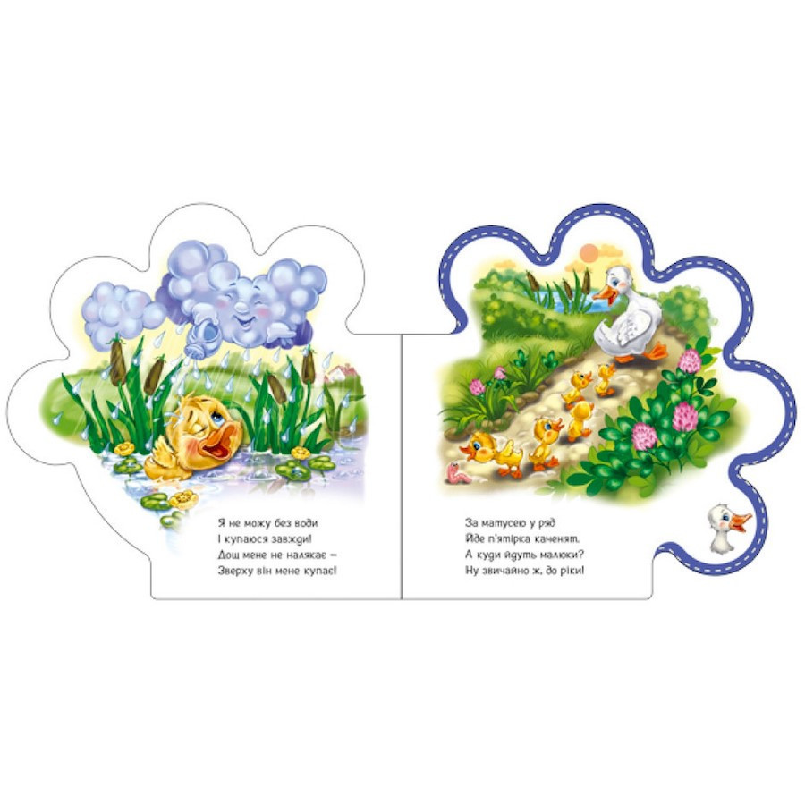 Картонна книжечка "Все про всіх: Все про каченя" 289024 українською мовою Вінниця - фото 2