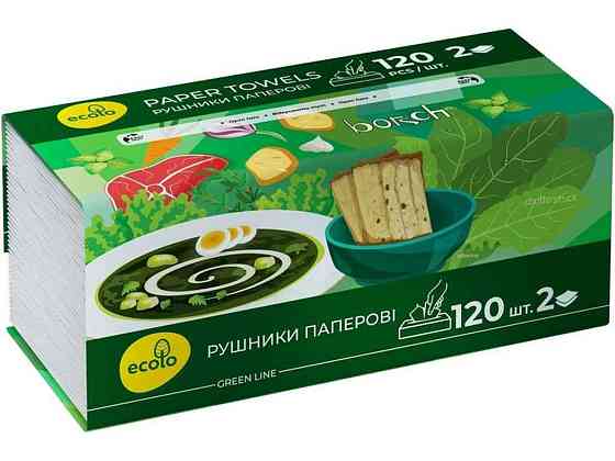 Полотенце бумажное 120шт Ecolo V-сложение ТМ ECOLO Киев