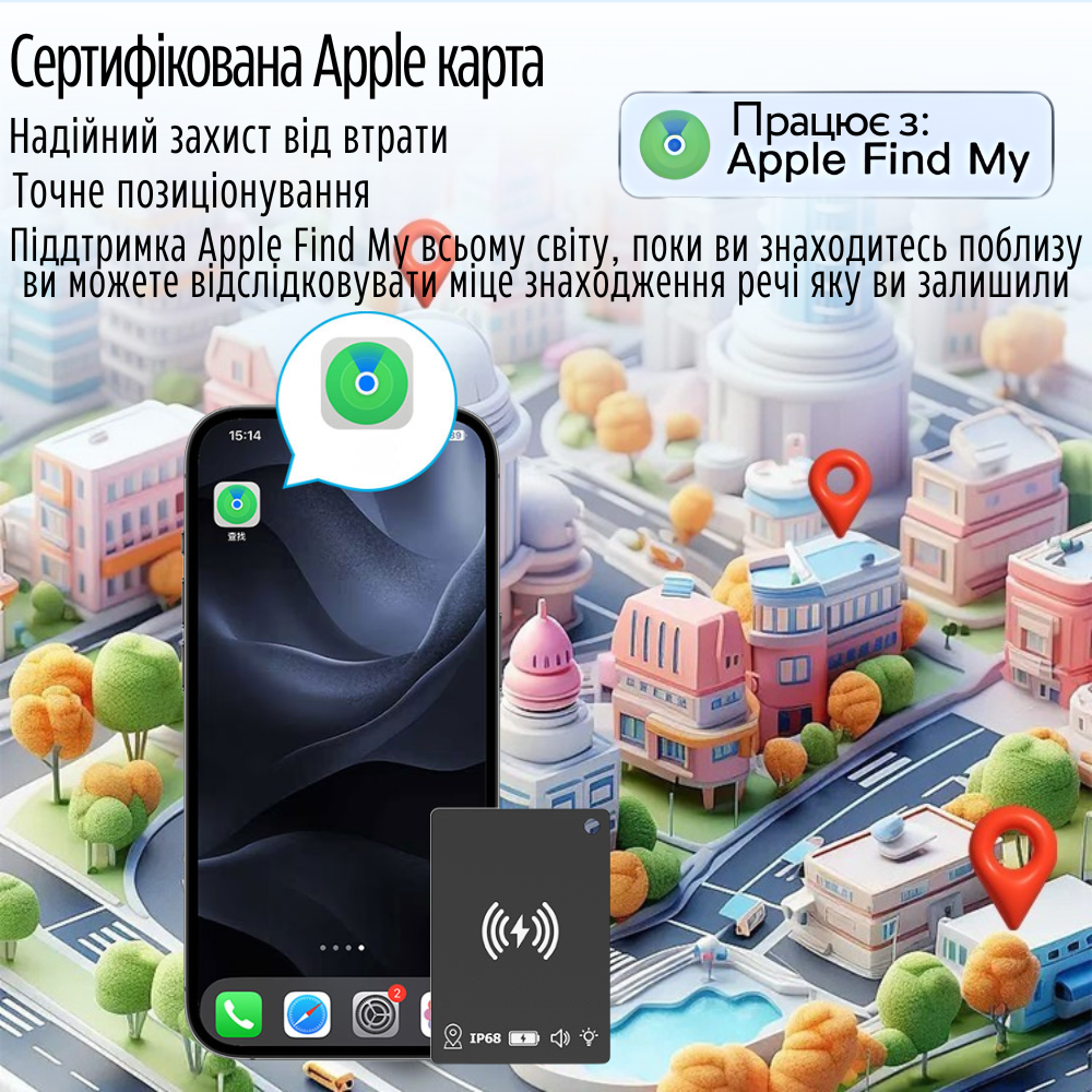 Брелок Airtag К7,поисковой трекер-GPS умное устройство с подкючением iOS для точного позиционирования ключей,вещей,сумок,кошельков Каменец-Подольский - изображение 3