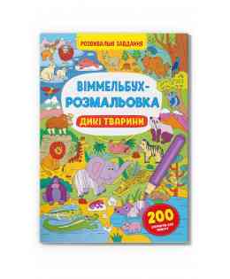 Книга 