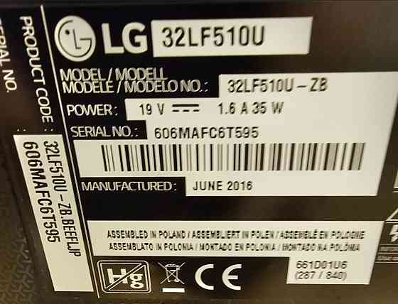 Телевизор: LG 32KF510U Киев