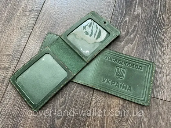 Универсальная обложка 