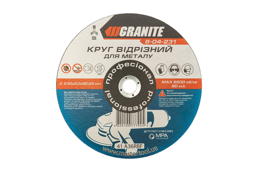 GRANITE Диск абразивний відрізний для металу GRANITE 230х2.0х22.2 мм 8-04-231 Київ - фото 1