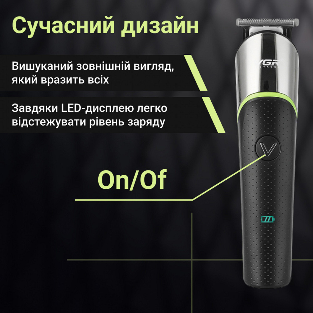 Тример VGR акумуляторний для волосся і бороди HP-V-191 Коломыя - изображение 4
