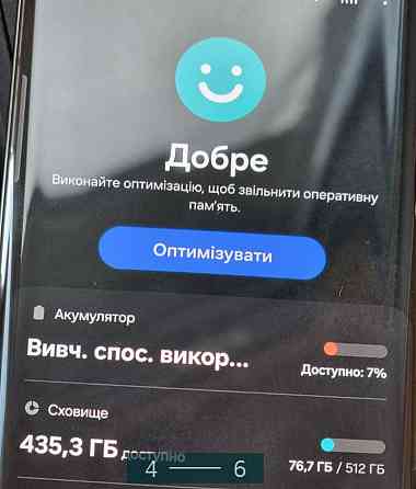 Смартфон Samsung S23 Ultra 12/512Gb. Комплект! Харків