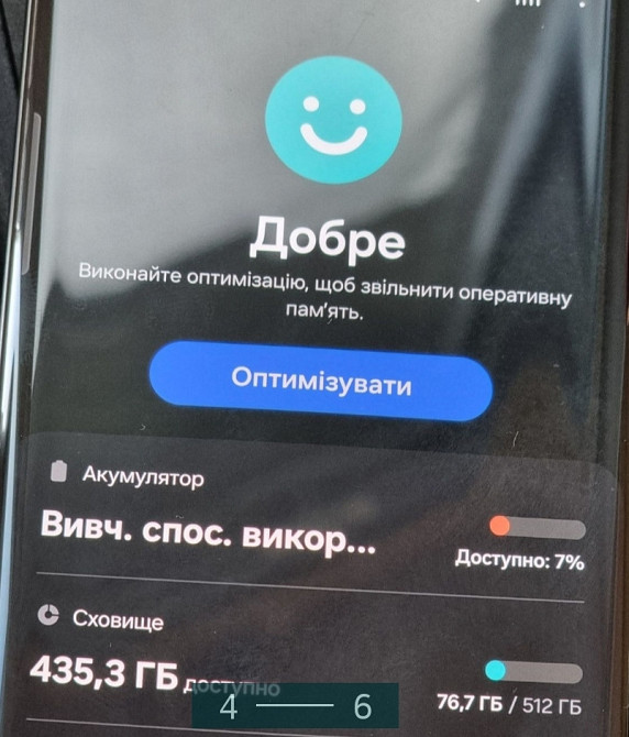 Смартфон Samsung S23 Ultra 12/512Gb. Комплект! Харків - фото 3