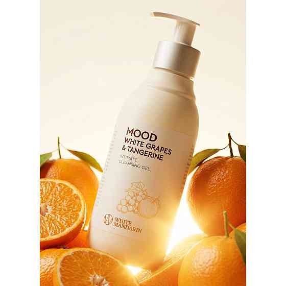Гель для интимной гигиены Белый виноград Мандарин Mood WHITE GRAPES & TANGERINE White Mandarin 280 мл Киев