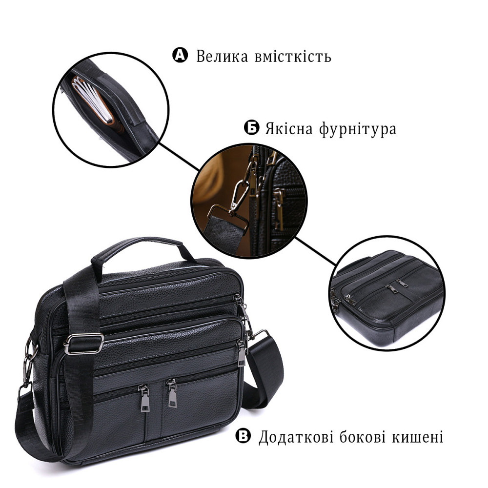 Практична шкіряна чоловіча сумка Vintage 20669 Чорний Київ - фото 4