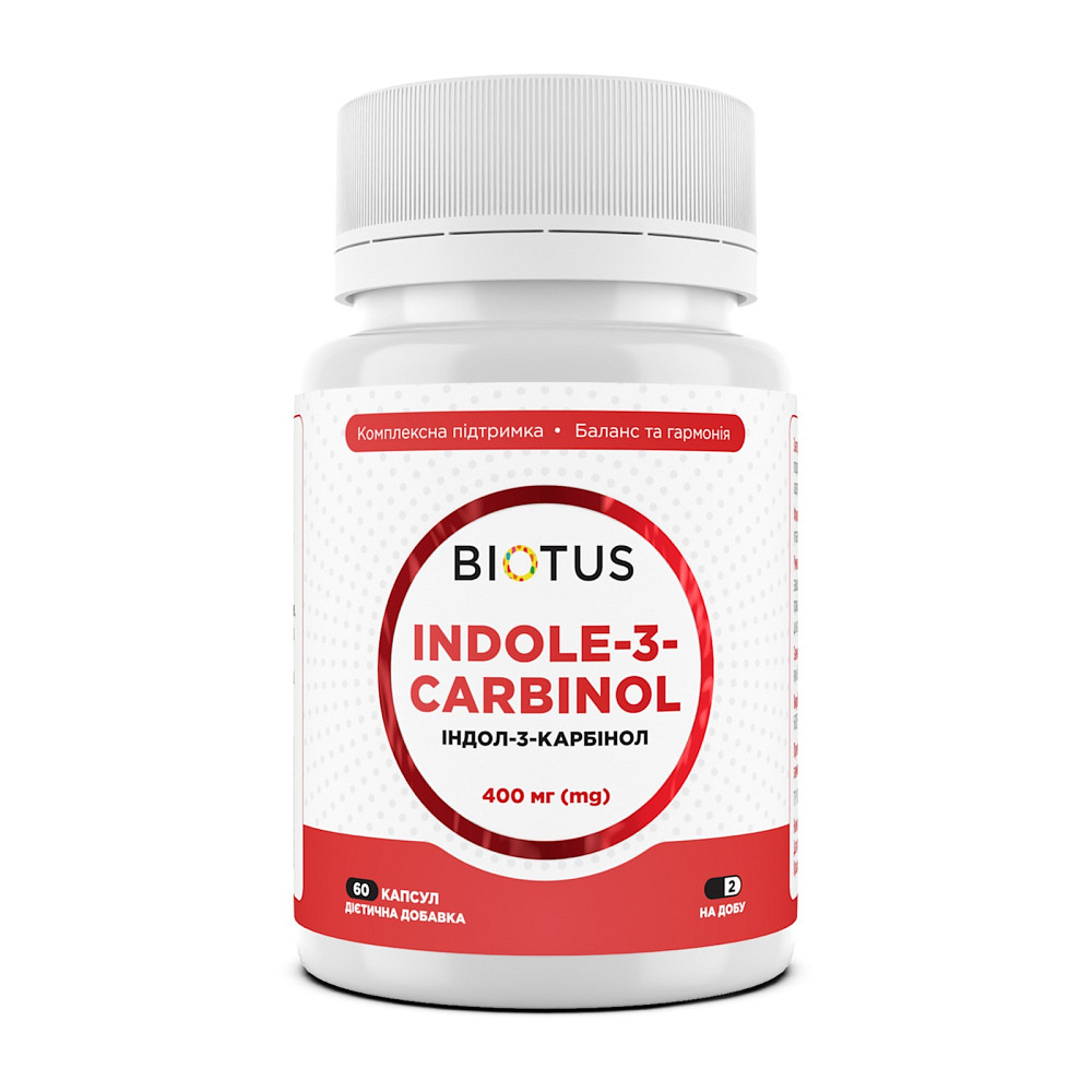 Индол-3-карбинол (Indole-3-Carbinol) 200 мг 60 капсул Киев - изображение 2