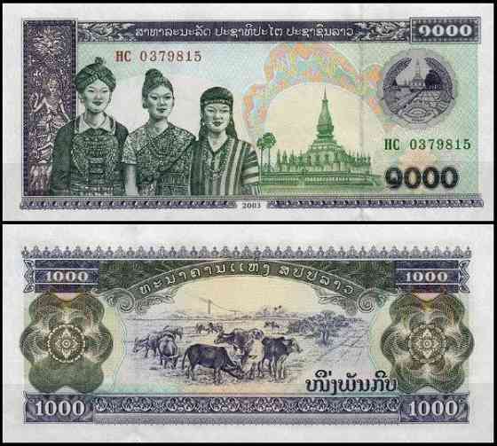 Лаос / Laos 1000 Kip 2003 Pick 32Ab UNC Полтава
