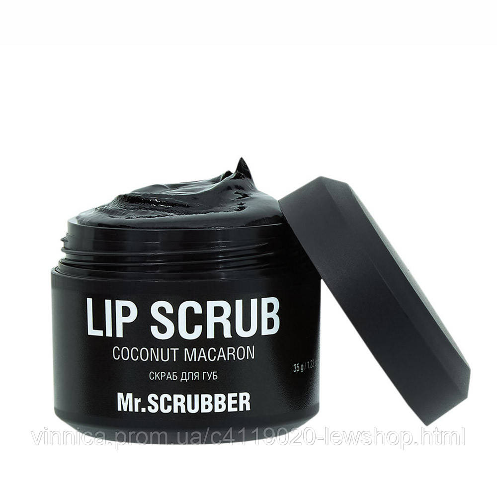 Cкраб для губ Lip Scrub Coconut Macaron с ароматом кокосового макарона Mr.SCRUBBER 35 г Черновцы - изображение 1