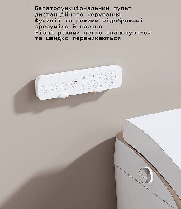 Розумний унітаз-біде (смарт-унітаз) T-9018 з українським голосовим помічником, P-trap 180 (випуск у стіну), підігрів сидіння, Київ - фото 10