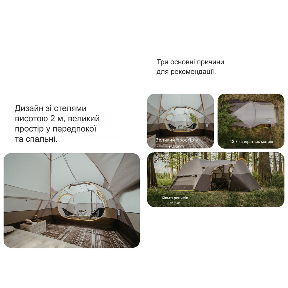 Намет шестимісний Naturehike, KOTA 6, CNK2450WS031, 75D, світло-коричневий Київ - фото 19