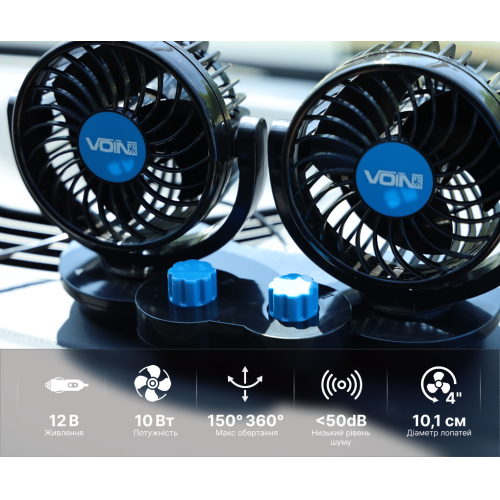 Вентилятор VOin HX-T307 4