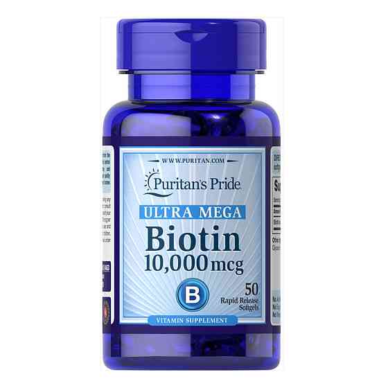 Біотин для волосся шкіри та нігтів Biotin 10000 mcg 50 caps Київ