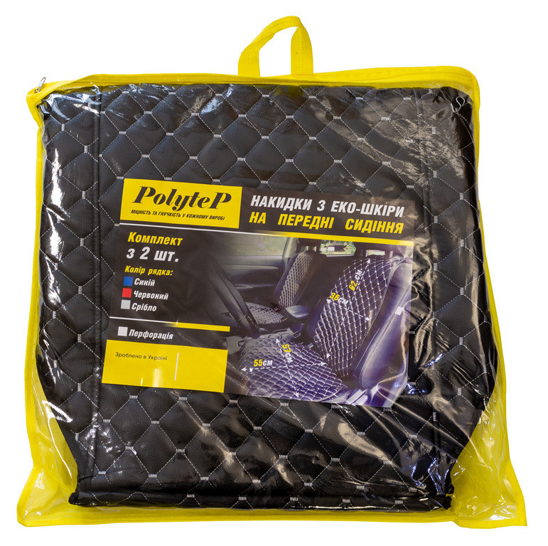 Накидка на передние сиденья (экокожа) PolyteP, к-т (2 шт., белая строчка) Киев - изображение 2