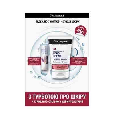 Набор косметики Neutrogena С заботой о коже (3574661813301) Винница