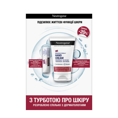 Набір косметики Neutrogena З турботою про шкіру (3574661813301) Вінниця - фото 1