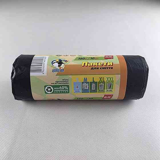 Пакеты для мусора,отходов  160литров (10шт LD) Бравый кок (1 рул) Харьков
