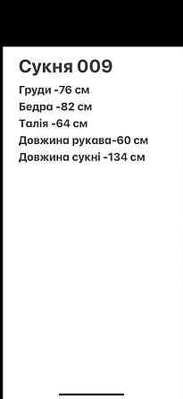 Женское элегантное притягательное макси платье из рубчика Одесса