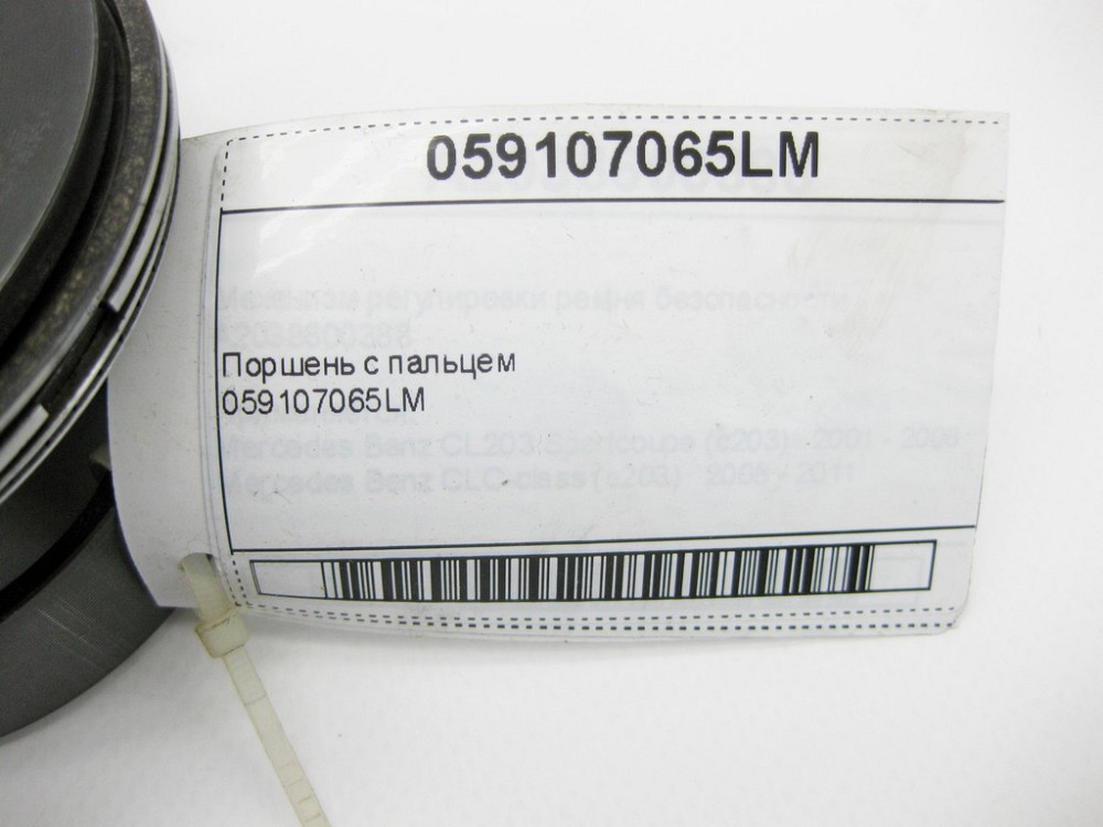 VAG  059107065LM Поршень з пальцем Одесса - изображение 8
