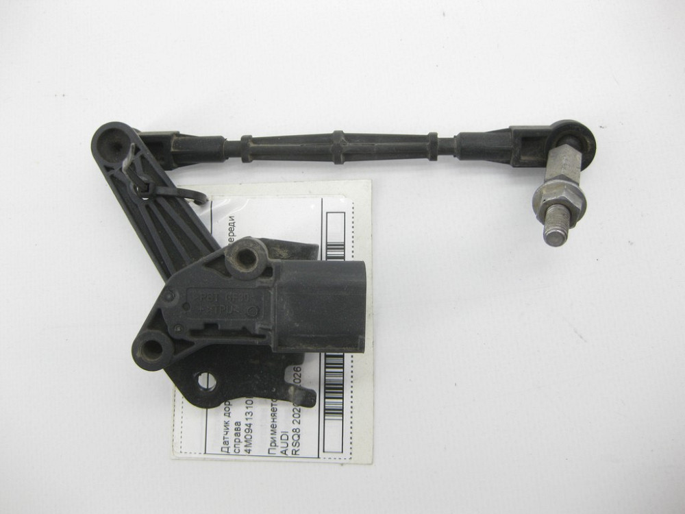 VAG  4M0941310K Датчик дорожнього просвіту/рівня кузова спереду праворуч Одеса - фото 1