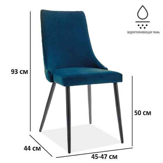Стілець PIANO B MATT VELVET чорний каркас/синій 79 Київ