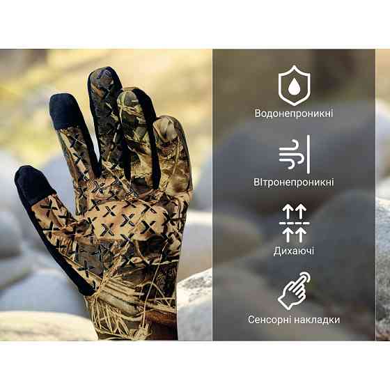 Водонепроникні рукавички Dexshell Drylite2.0 Gloves (S) темний камуфляж Київ