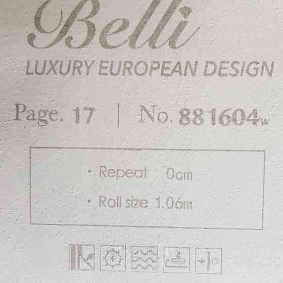 Шпалери метрові вінілові на флізелін Yuanlong Samsara метрові однотонні під шкіру темно сірі Київ