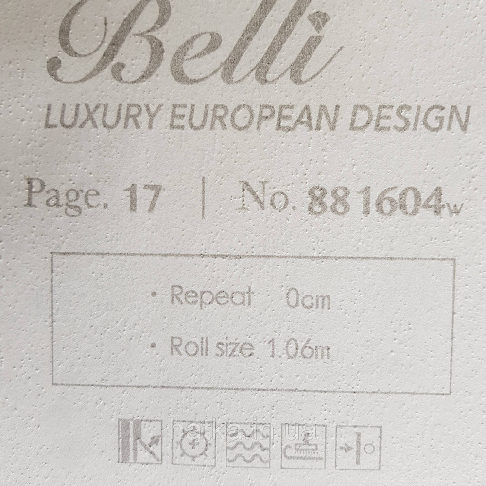 Шпалери метрові вінілові на флізелін Yuanlong Samsara метрові однотонні під шкіру темно сірі Київ - фото 4
