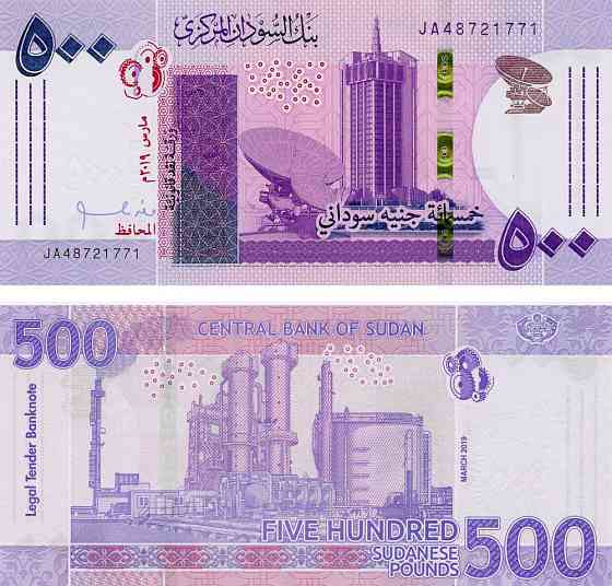 Судан / Sudan 500 pounds 2019 Pick 79а UNC Полтава