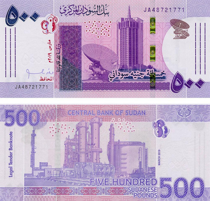 Судан / Sudan 500 pounds 2019 Pick 79а UNC Полтава - photo 1