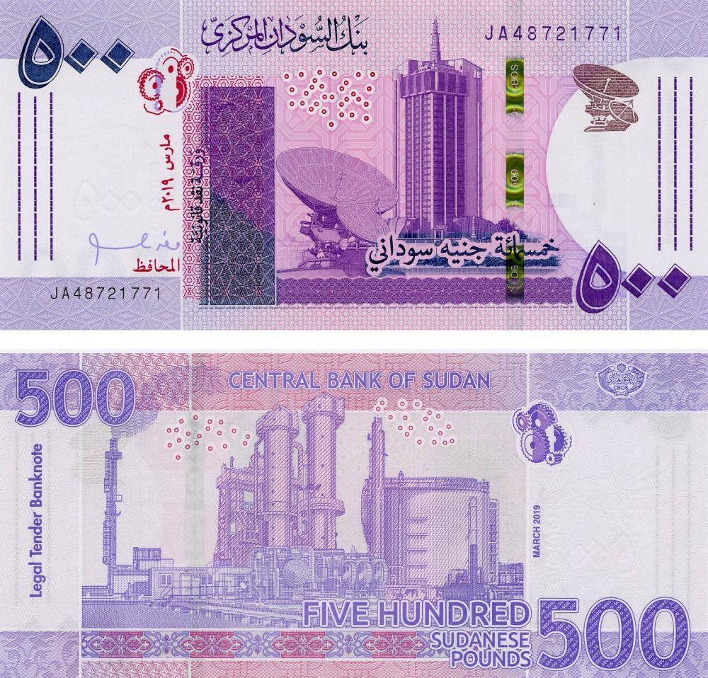 Судан / Sudan 500 pounds 2019 Pick 79а UNC Полтава - фото 1