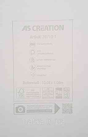 Шпалери вінілові на флізеліні AS creation Della Natura 1.06Х10 однотонні під тканину мішковина зелені Київ