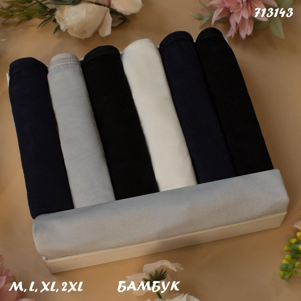 Набор хлопковые трусы трусики слипы женские Nicoletta Турция недельки   M, L, Хл.2хл  | 7 шт. Киев - изображение 4