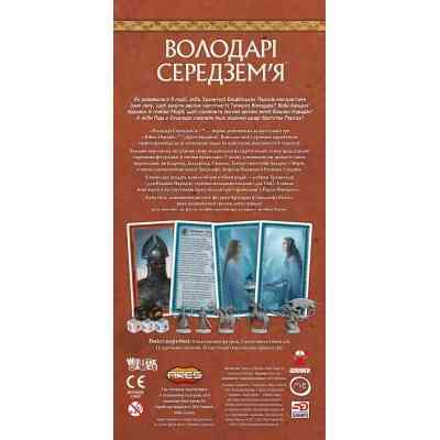Настільна гра Geekach Games Війна Персня. Володарі Середзем’я (War of the Ring: Lords of Middle-earth) (укр.) (GKCH135lm) Вінниця