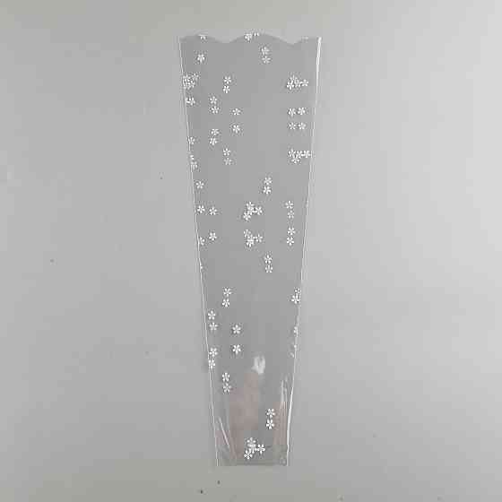 Упаковка конус под цветы h40/ 5низ/15верх белый (100 шт) 159 (3) (100 шт) Харьков