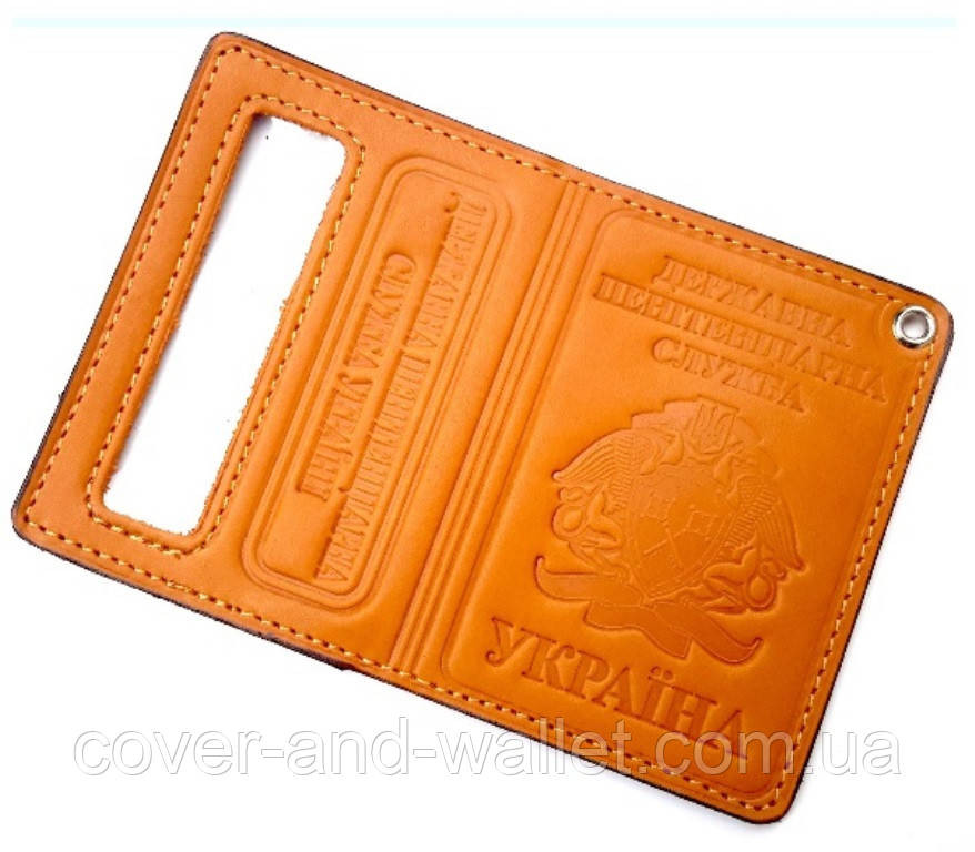 Обкладинка на посвідчення  ДПС (державна пенітенціарна служба) Киев - изображение 1